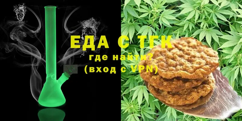 Еда ТГК марихуана  MEGA онион  Нахабино  цена  