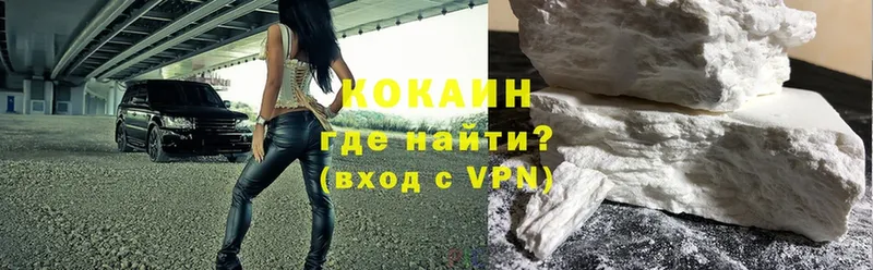 купить   blacksprut tor  Cocaine 97%  Нахабино 