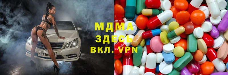 MDMA Molly  omg ссылка  Нахабино 